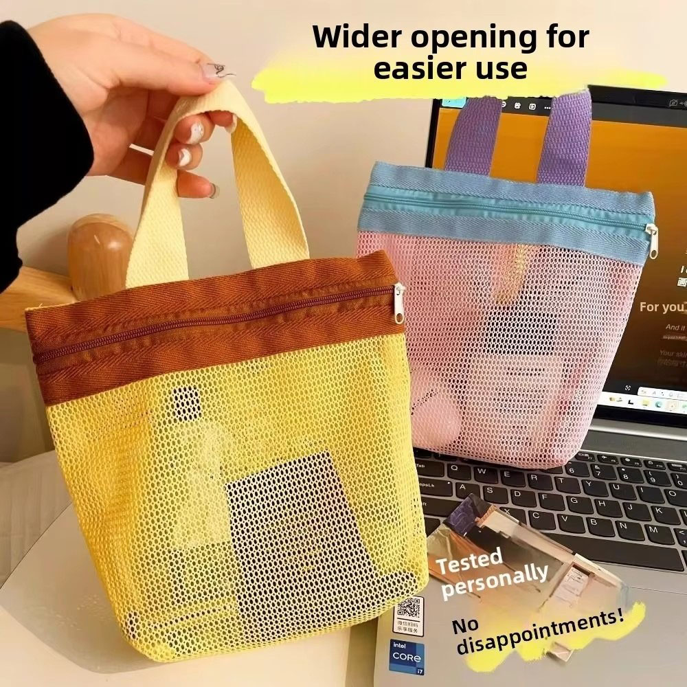 حقيبة مستلزمات الحمام الشبكية  - مراجعة Mesh Net Bag وسعره